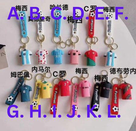 Football Keychain